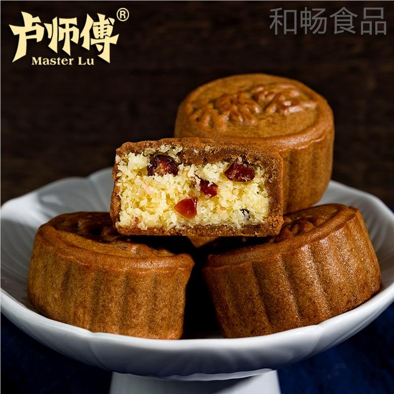 卢师傅椰五月蓉月饼传统老式仁花酥皮饼VVA枣泥豆沙生中秋月饼旗