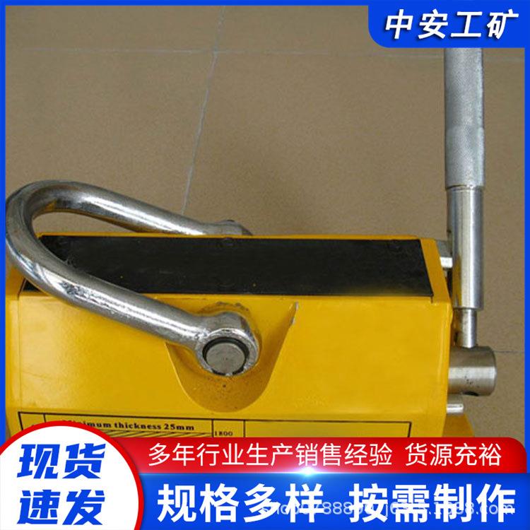 供应手动起重器起重装卸设备 永磁PML-600强磁起重器