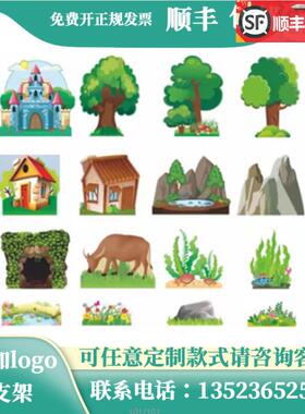 KT板森林蘑菇房子大树石头花草丛儿童故事舞台剧背景表演布置道具