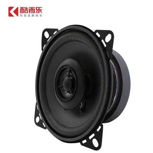 厂家车载汽车音响改装车门扬声器4寸同轴汽车喇叭