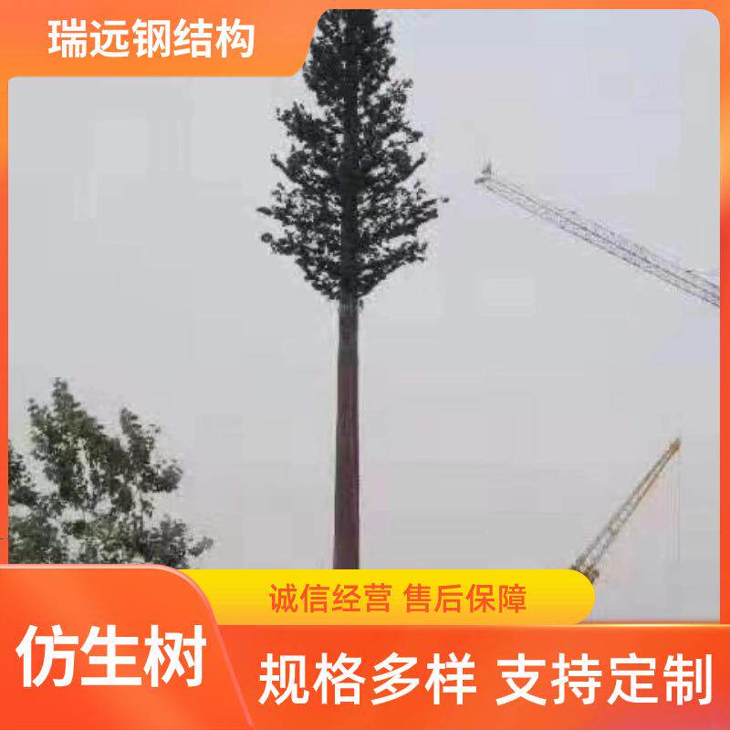 新款直销钢结构仿生树塔生产 城市美化仿生仿真塔 仿真松树柏树