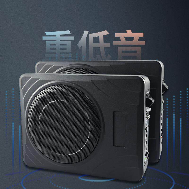 车低载大功率源有低YL-803C炮音箱10寸超薄超重低音汽车音音响音