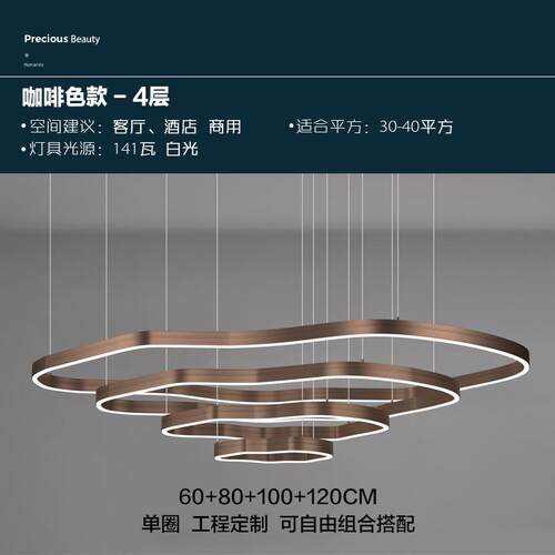 轻奢吊灯客厅灯现代简约大气别墅复式楼展厅梯田造型餐厅艺术灯具