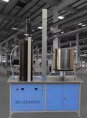 自动混凝土抗渗仪 HP-4.0自动调压渗透仪砂浆抗渗仪SS-15抗渗仪