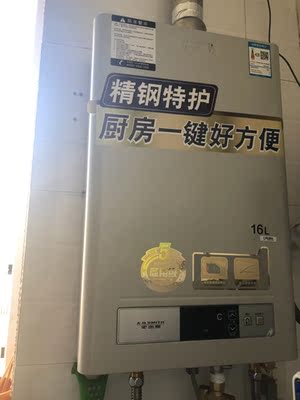 追踪真相史密斯16升VT01燃气热水器怎么样，全面解析真实情况如何？