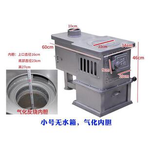 家用柴煤燃煤两用取暖炉暖气片家用供暖做饭多功能取暖炉 农村新款