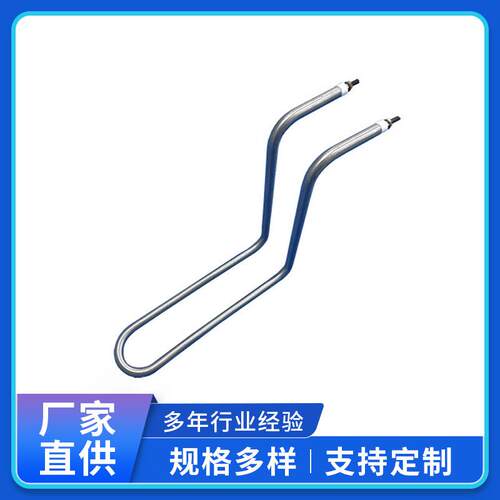 干烧翅片发热管双头加热棒大功率散热片电热管工业烘箱U型加热棒
