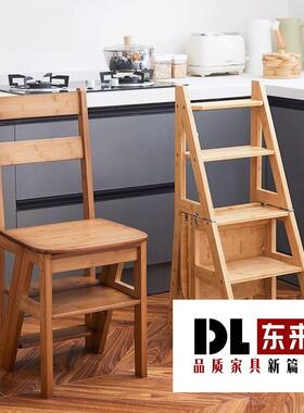 家用折叠椅子梯子二合一两用阶梯凳二步凳加厚多功能变形凳子会