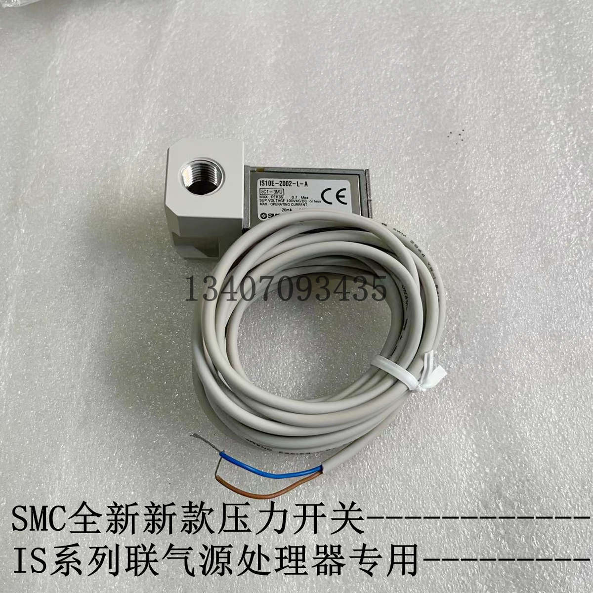 SMC原装气动 IS10E-2002/2001-6-L-Z-A 配管座压力开关气源处理用