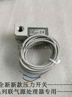 SMC原装气动 IS10E-2002/2001-6-L-Z-A 配管座压力开关气源处理用