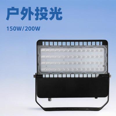 厂家销售LED泛光灯高光效50W隧道灯100W200W300WLED投光灯