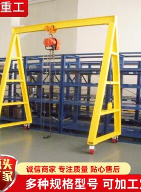 室内外电动无轨可移动龙门架3吨5吨升降式电动龙门架小型龙门吊