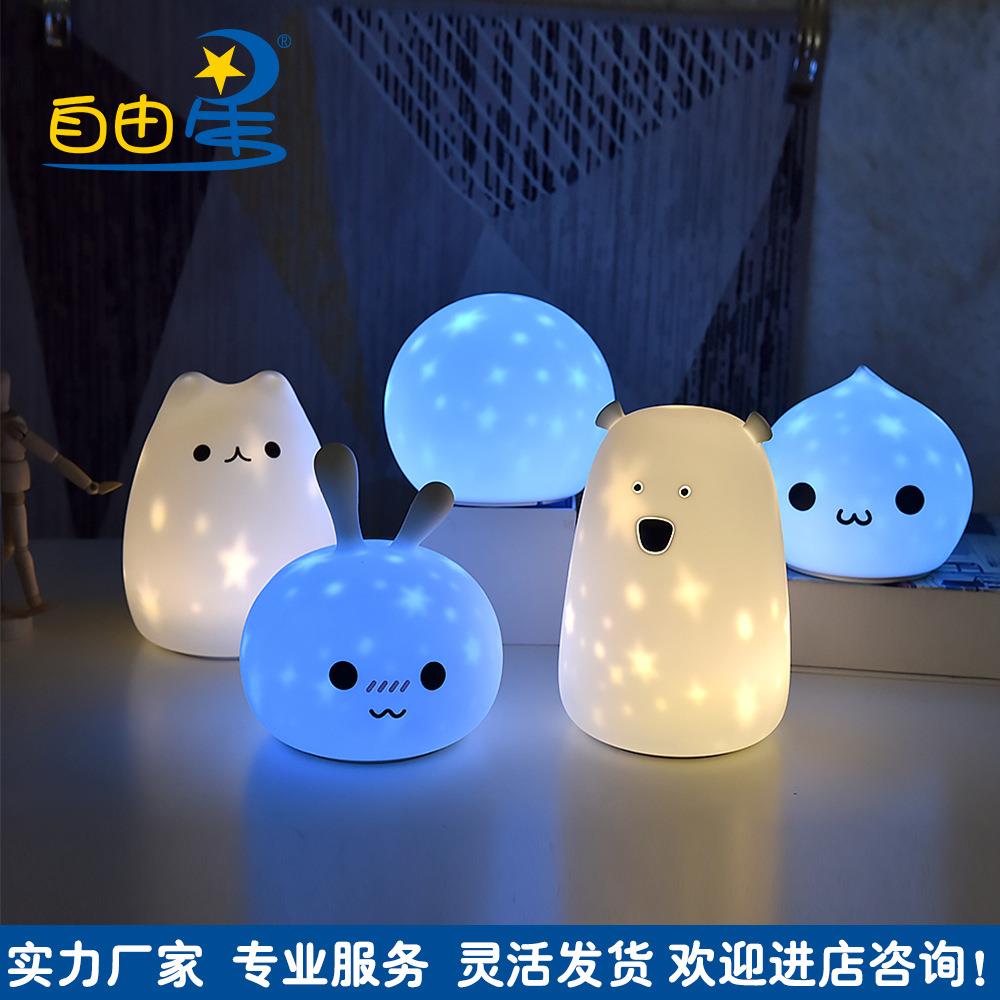 百变星空灯儿童迷你创意床头充电月球LED投影硅胶夜灯卡通氛围灯