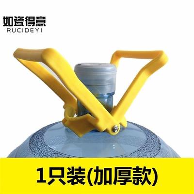 .提水神器上楼拎水桶神器提水器纯净水桶提手把矿泉水送水工搬水