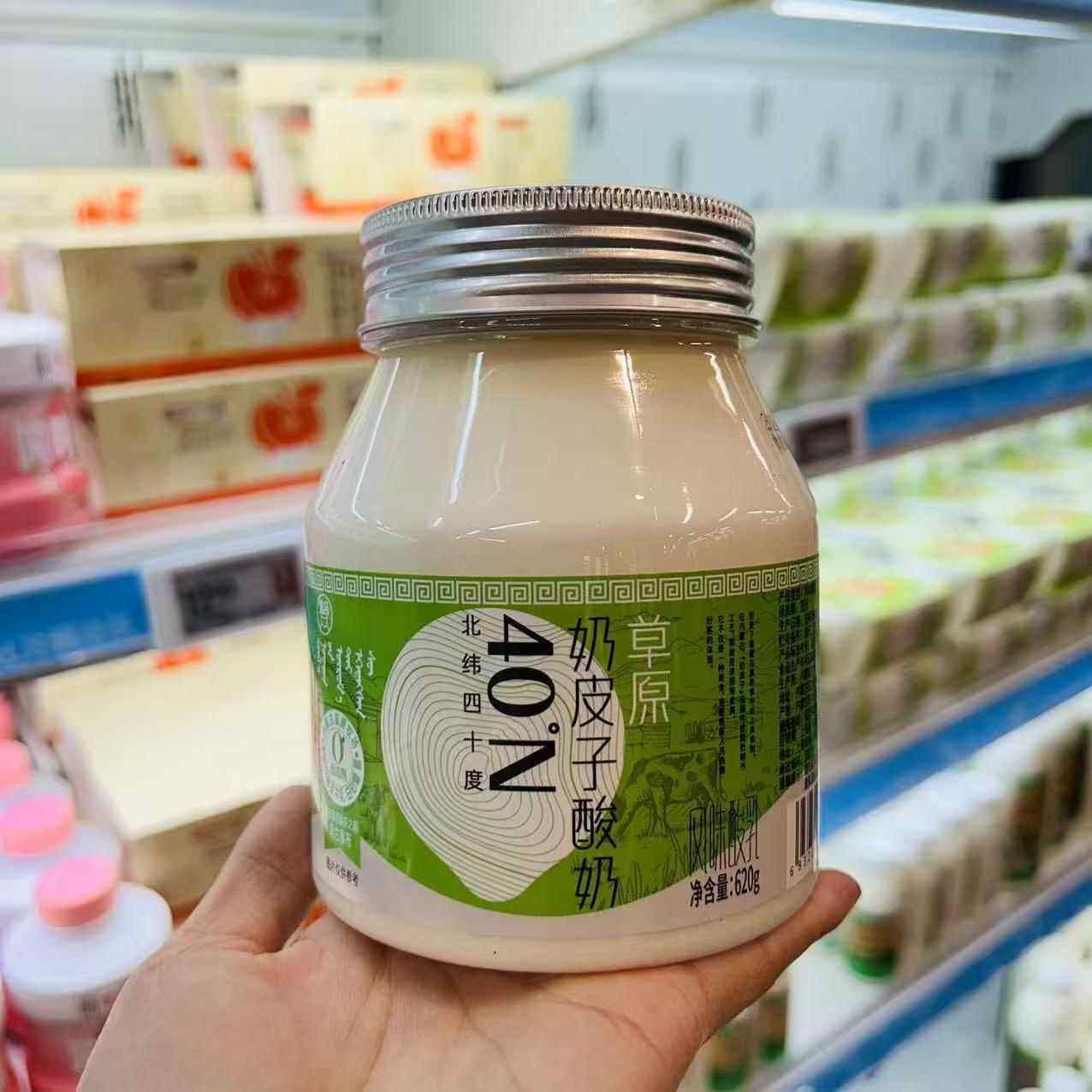 盒马代购草原奶皮酸奶620g饮料果汁黄金奶源单罐发酵生牛奶丝滑绵