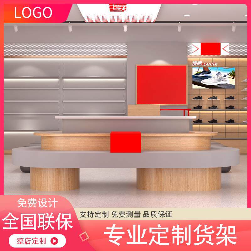 展示柜陈列商超货架专卖店木质烤漆实木多层不锈钢定制可调节LED