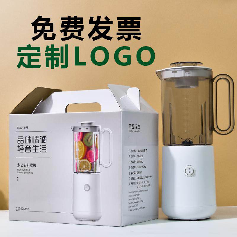 公司活动礼品定制logo实用高档大气开业送客户员工夏季家电奖赠品