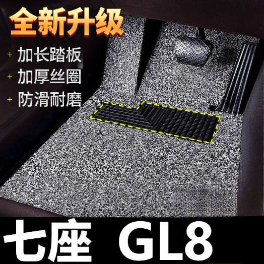 适用别克gl8汽车丝圈脚垫gl8es商务2021款14款七座地毯式陆尊老款