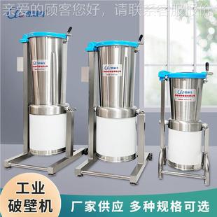 供应1 蔬打浆机苹果梨子4橙子果汁打 3545L大容量高浆速QSS蔬菜果