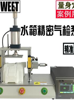 漏水测试仪水煲泄漏水杯水箱气密性检漏仪密封
