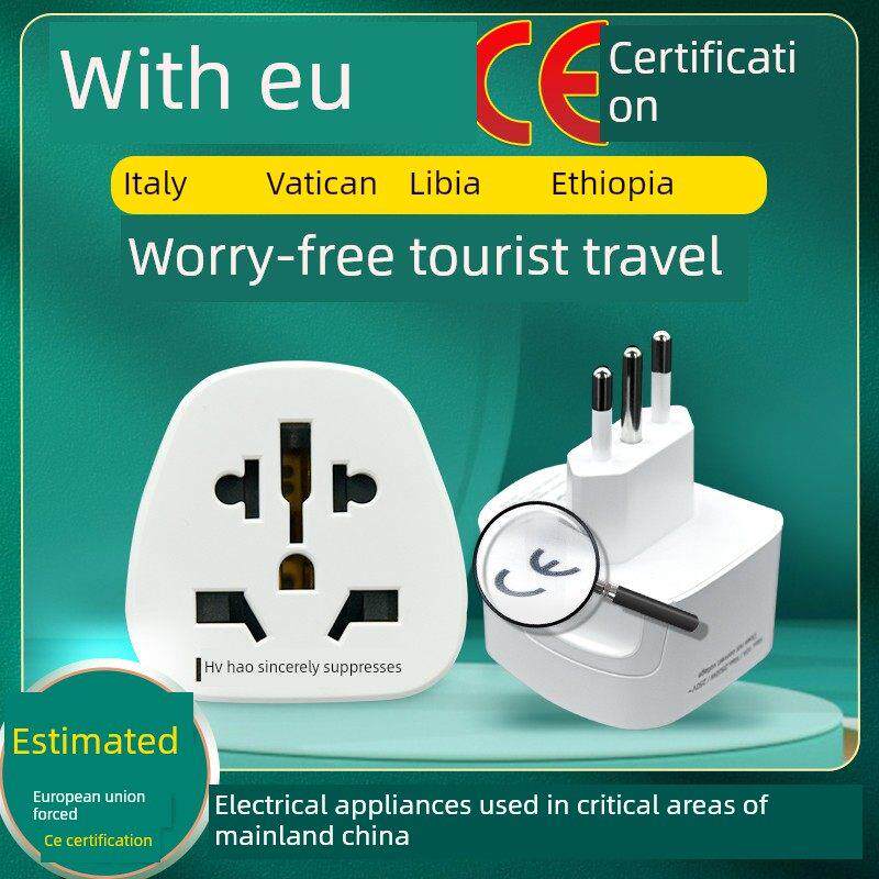 意大利转换插头旅行留学电源转换器插座意大利标转国标旅行插