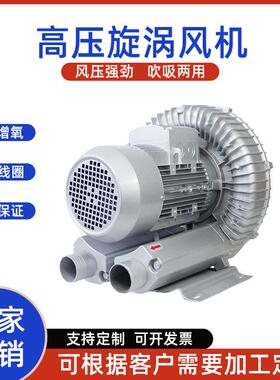 工厂热销高压XGB310-550W强力吹风高压鼓风机