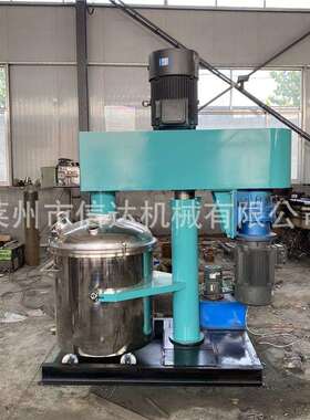 2VQX0年厂家空消泡分散胶粘剂搅拌机美缝真剂植筋胶机搅拌罐设备