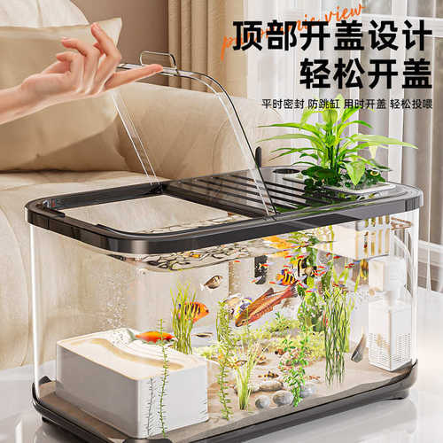 乌龟造景缸大号新款塑料鱼缸生态带水族箱盖桌面透明家用缸客厅