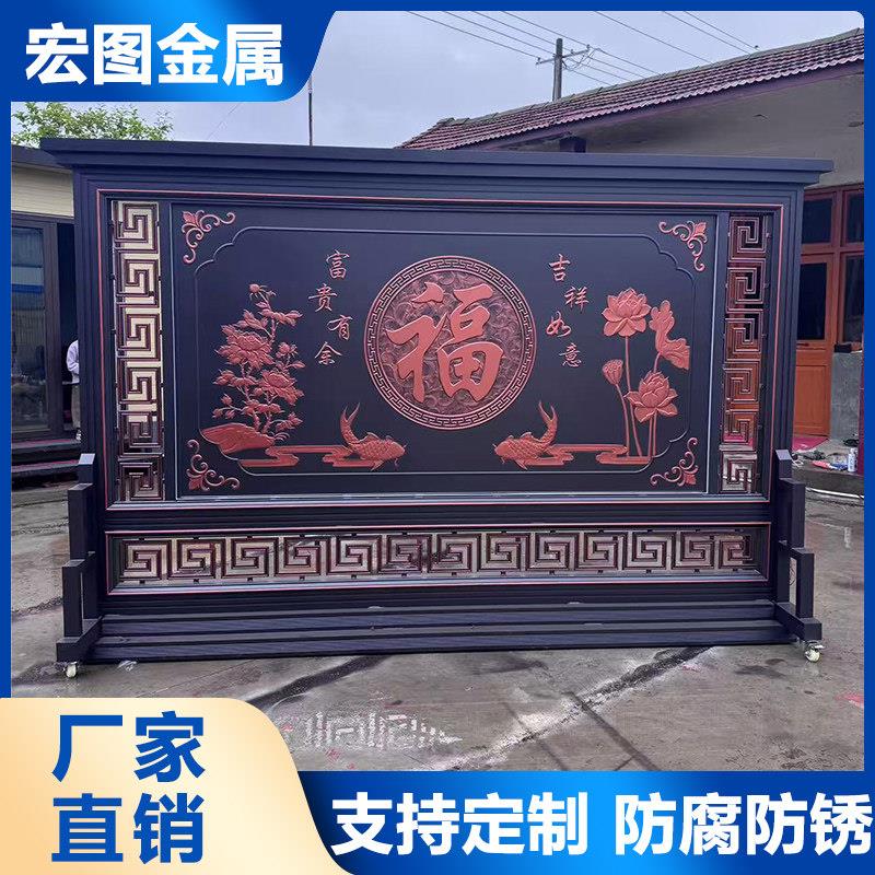 铝合金影壁墙屏风庭院隔断别墅农村院子迎门背景墙照壁铝艺景观墙