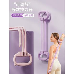 resistance adjustable band for ideal women character