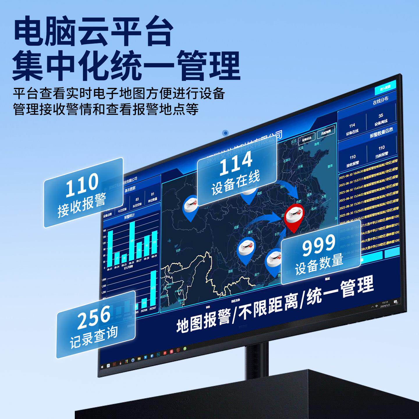烟雾报警器消防智能联网无线烟感器商用警报器家用连手机火灾报警
