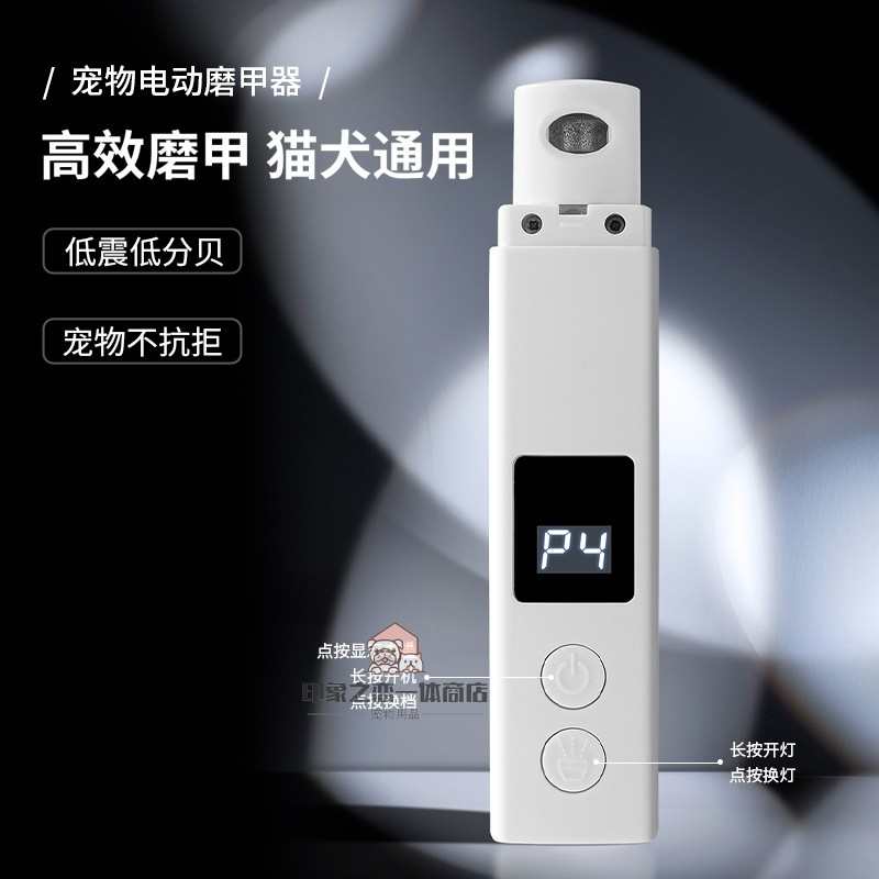 宠物磨甲器宠物指甲剪宠物指甲刀猫指甲鉗清洁美容狗狗猫咪指甲剪