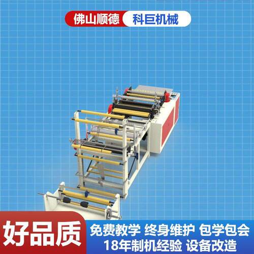 肇庆二手无纺布袋设备设备双线热封热切制袋机塑料pe全自动高速