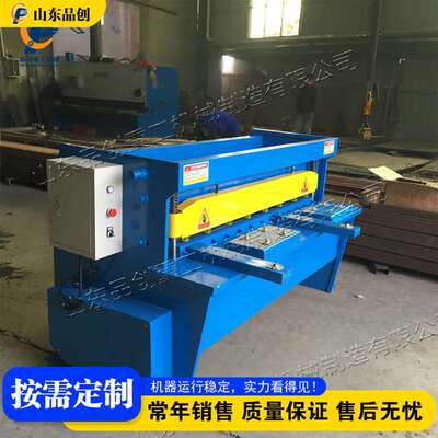 电动小型金属剪板机 脚踏不锈钢剪切机 plate shearing machine