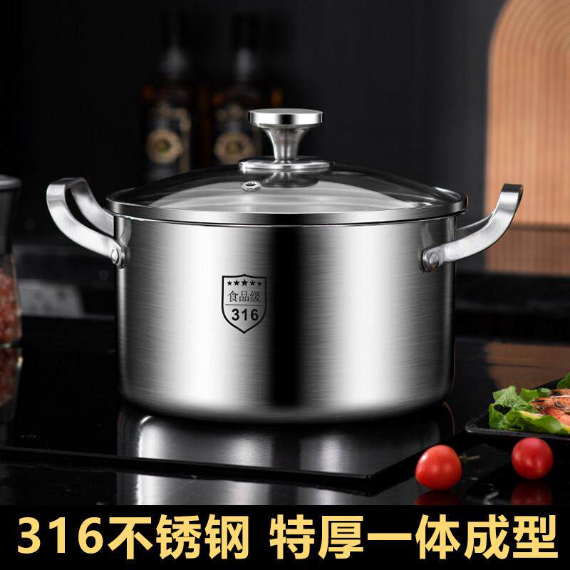 316不锈钢汤锅家用食品级特厚煲汤锅蒸煮一体粥锅双耳小锅瓦斯炉