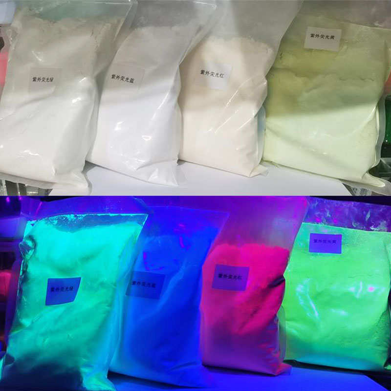 厂家紫外防伪荧光粉油墨印刷商标隐形荧光色粉无字现货耐磨