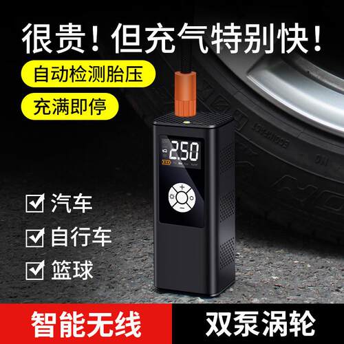车载线充气泵便携式汽车用电动打气筒高压大功率轮胎12v加气宝