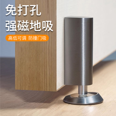 门吸免打孔新款地吸强磁防撞门挡器卫生间玻璃门框磁吸隐形阻门器