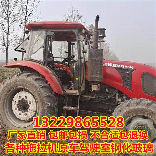 瑞泽富沃拖拉机玻璃1104 1204 1304 1404 1504左右门前后挡风玻璃