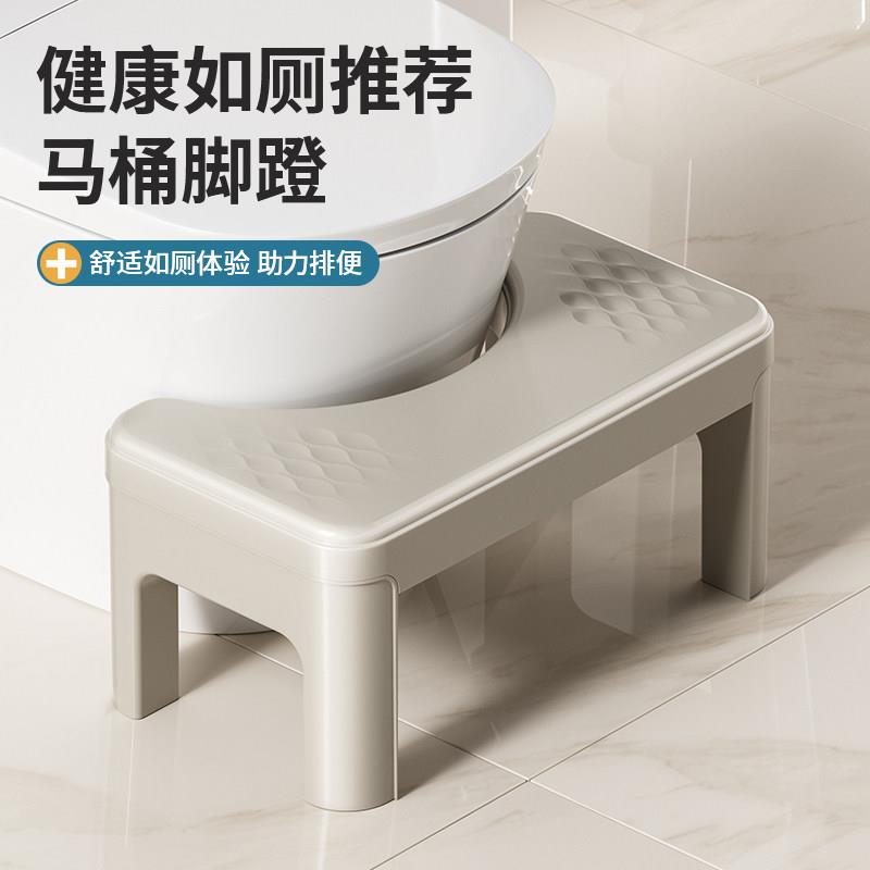 蹲马桶脚凳脚蹬家用加厚厕所蹲坑神器儿童垫孕妇坐便凳卫生间脚踩