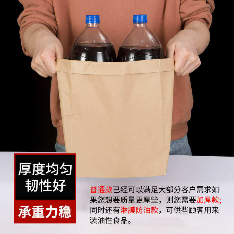 现货食品烘焙牛皮纸方底袋一次性防油防水食品级牛皮纸外卖打包袋
