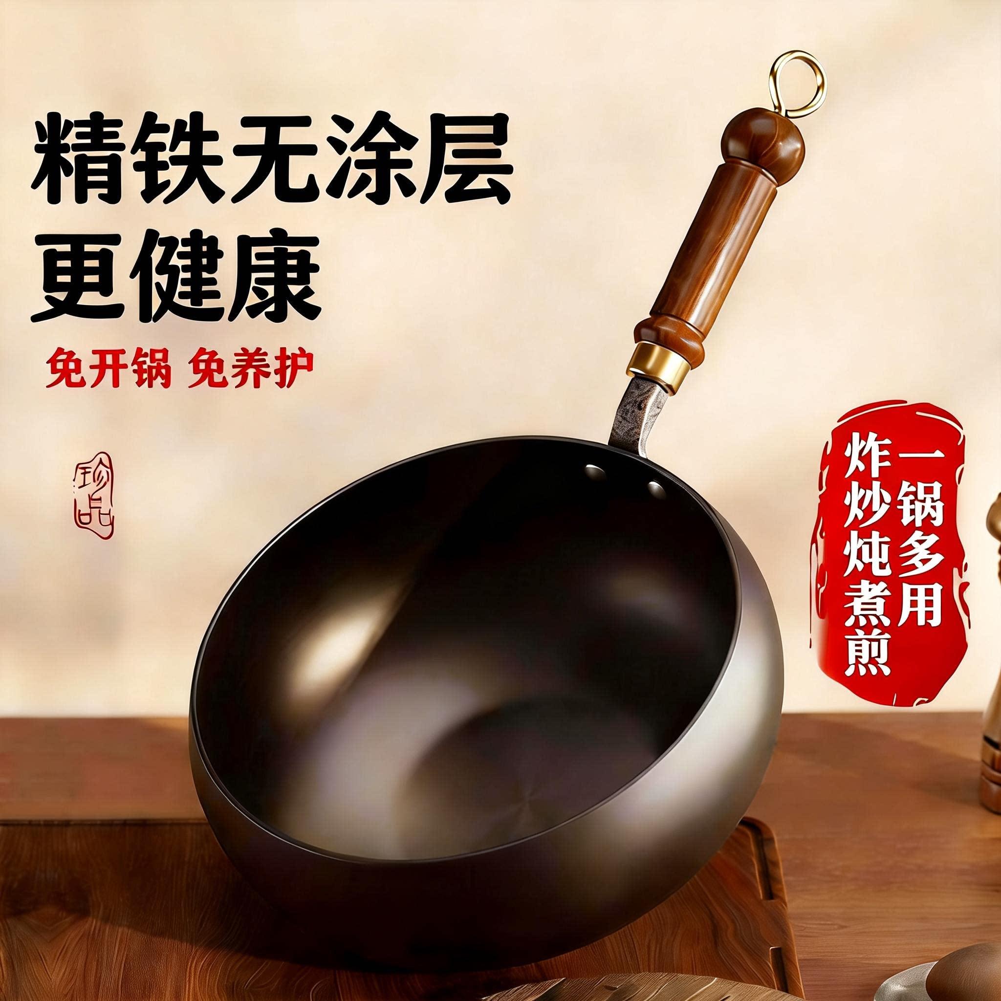 【正品章丘大肚锅】手工铁锅家用精铁炒锅无涂层平底不沾锅炒锅