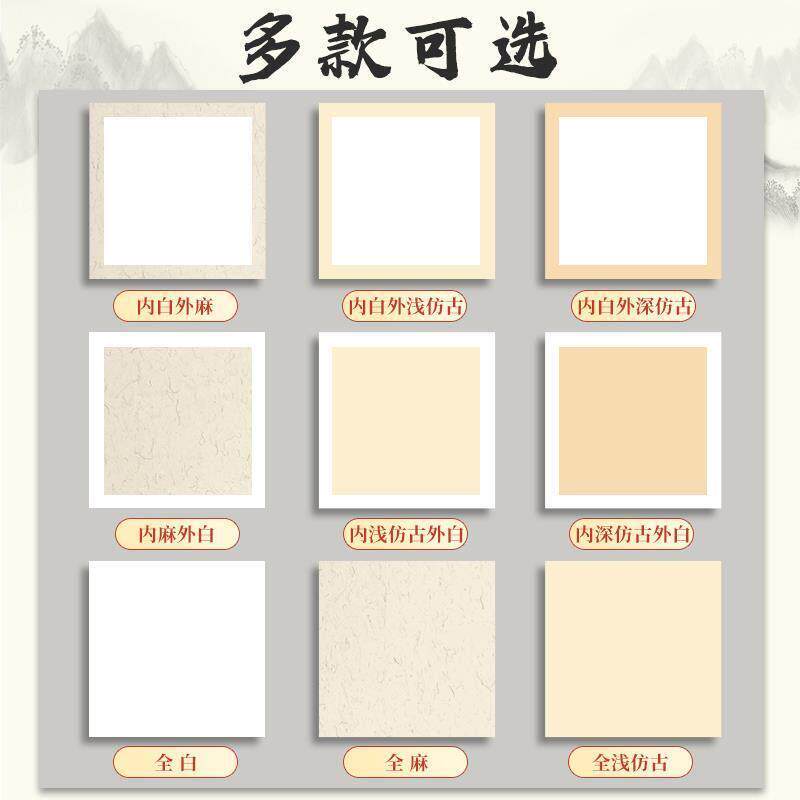 国画卡纸镜面宣纸生宣半生熟熟宣书法专用圆形作品生宣纸水墨画毛笔美术正方形半熟工笔画画裱框加厚镜片画纸