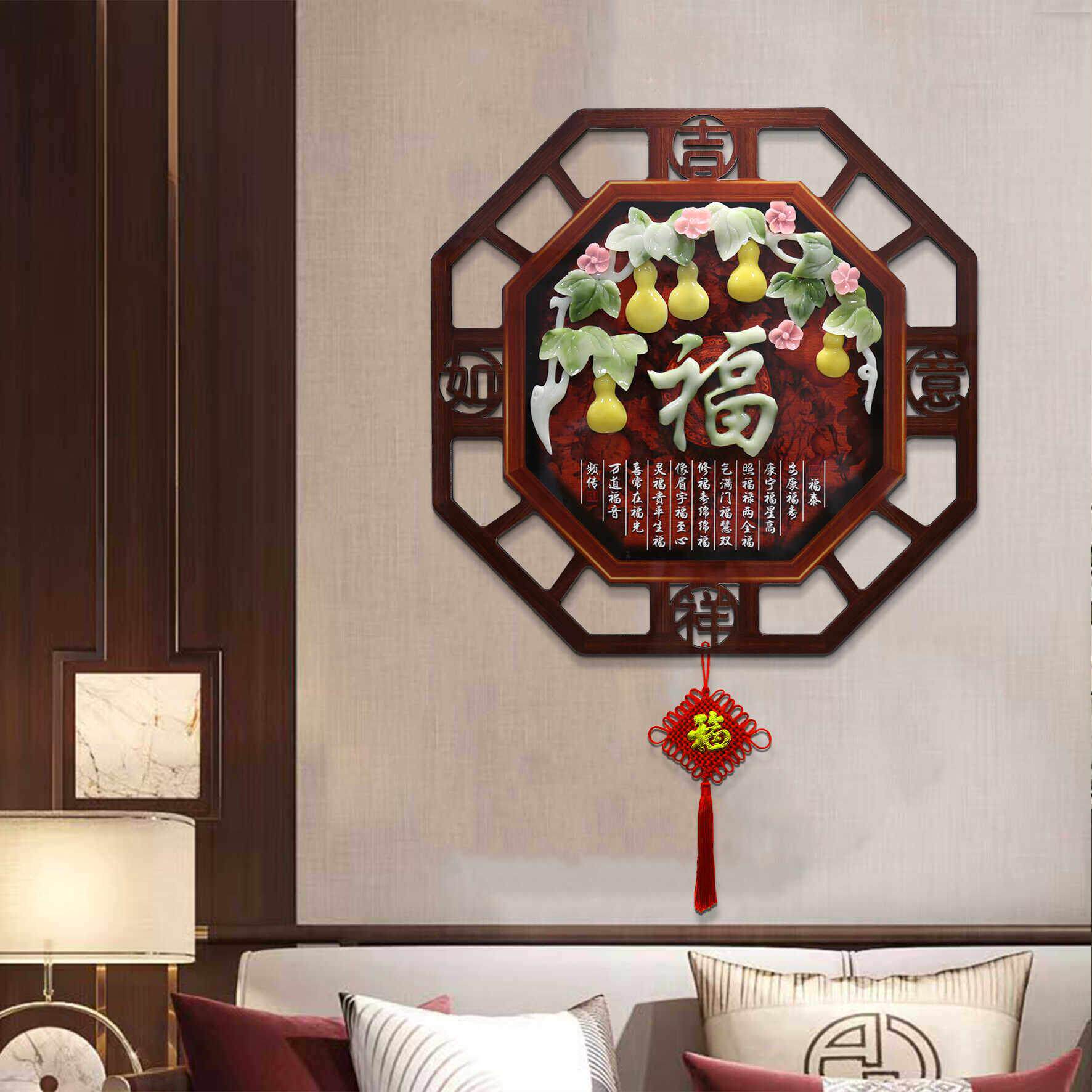 中式背墙沙发装饰画玄关餐厅景玉挂件挂画走廊客WXX实木雕浮雕厅