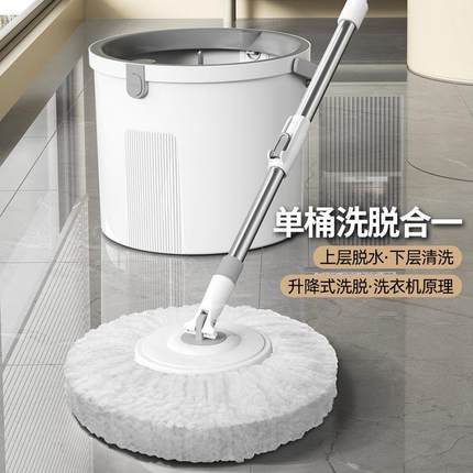 新款家用懒人拖把桶旋转拖布桶免手洗自动脱水甩干墩布单桶神器