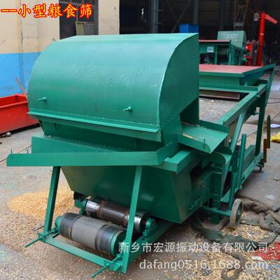 大豆去石机 自动过滤筛分 净度90% 产量大 速度快 大中小型 视频