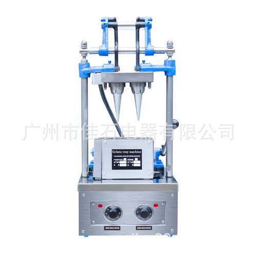 厂家供应 4模 冰激凌蛋筒机 gelato tray machine 冰淇淋蛋托机