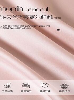 夏季100天舍丝床单单件纯件双色FJO凉感冰丝宿单人裸睡被单枕套三