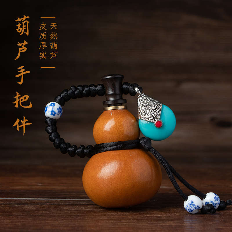 玄真文化天然野生葫芦手把件开口手捻小葫芦随身挂饰挂件摆件车挂