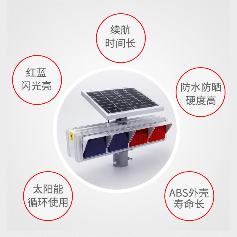 太阳家能爆闪红蓝闪爆灯安全警示bsd灯太阳能信号灯厂直销品质灯